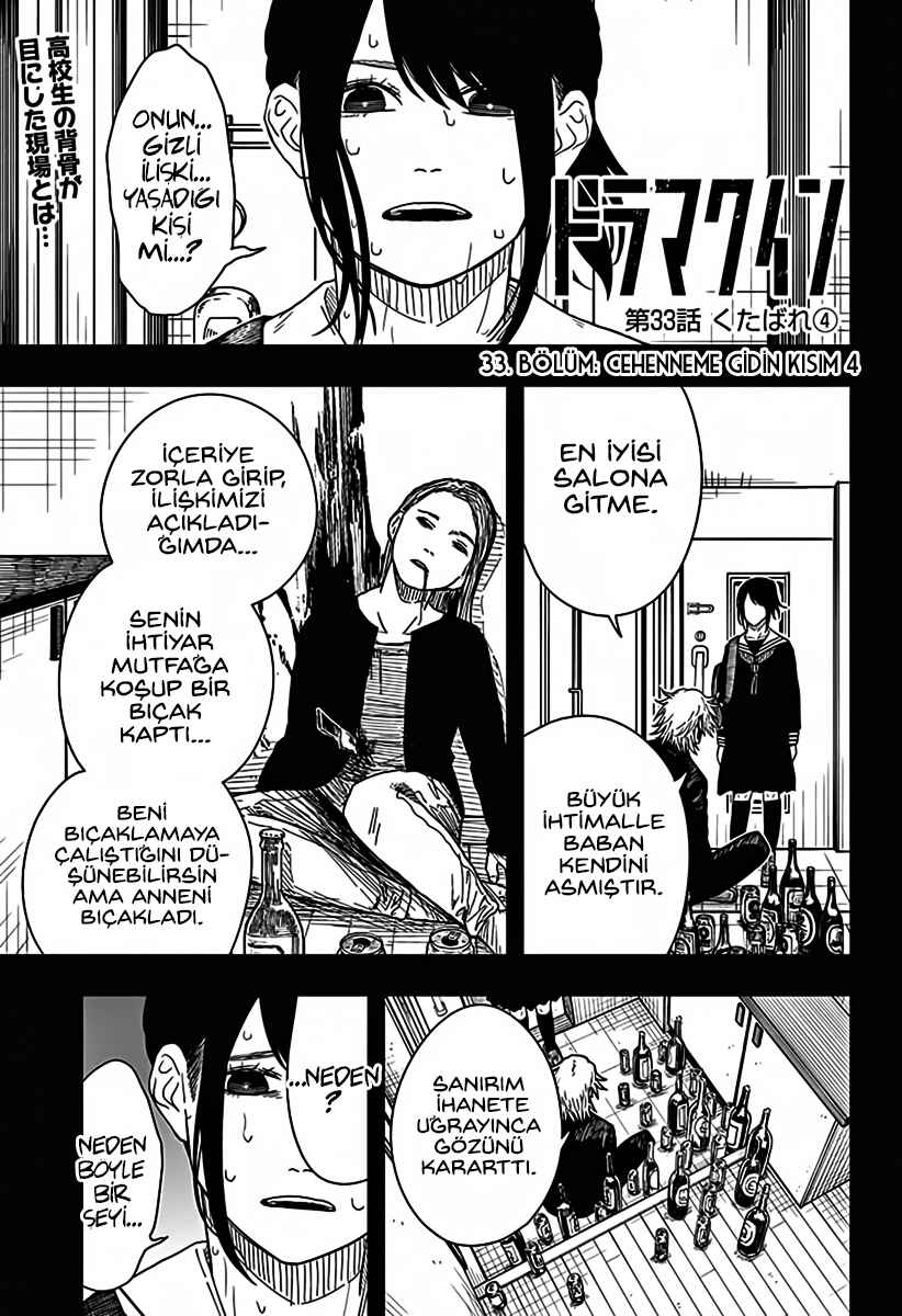 Drama Queen Chapter 33 - Page 3