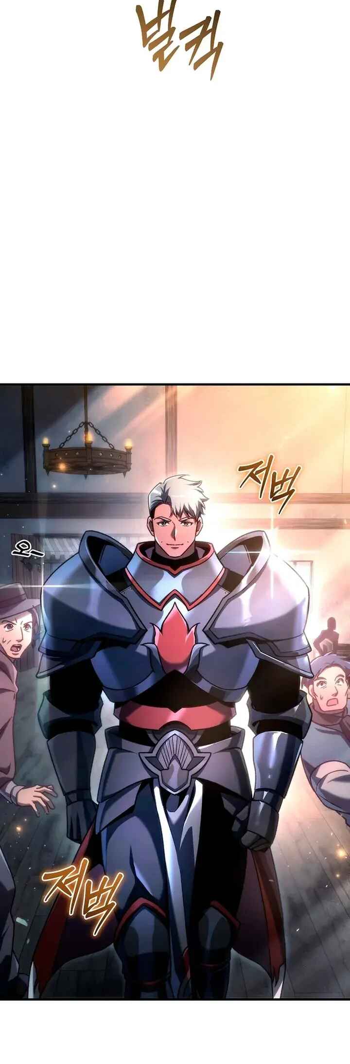 The Genius Blacksmith's Game Chapter 29 - Page 10