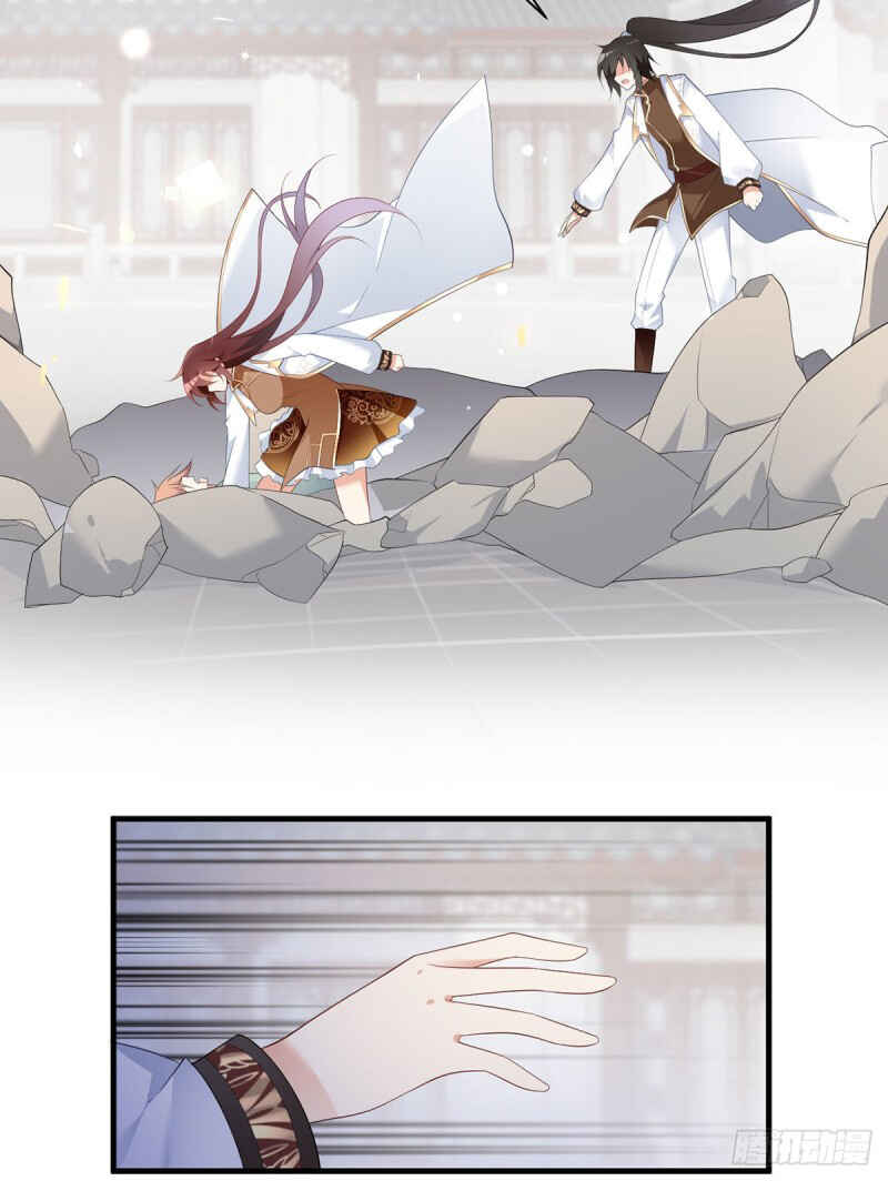 The Distinguished Cute Master Chapter 198 - Page 4