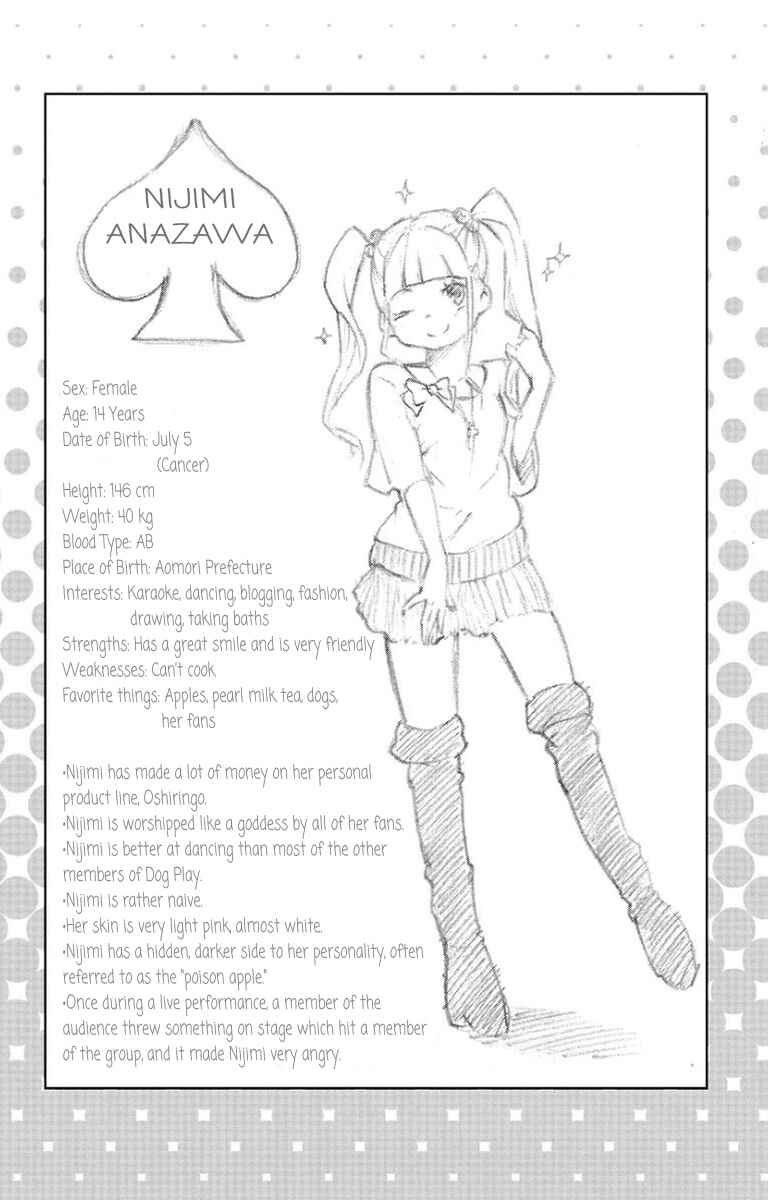 Magical Girl Site Chapter 19.6 - Page 2