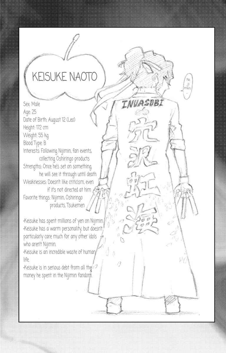 Magical Girl Site Chapter 19.6 - Page 5