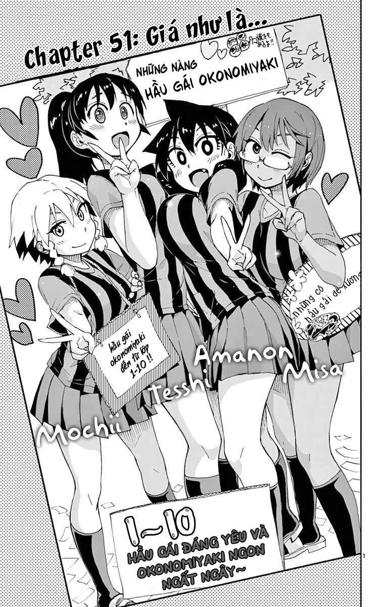 Amano Megumi wa Sukidarake! Chapter 51 - Page 2