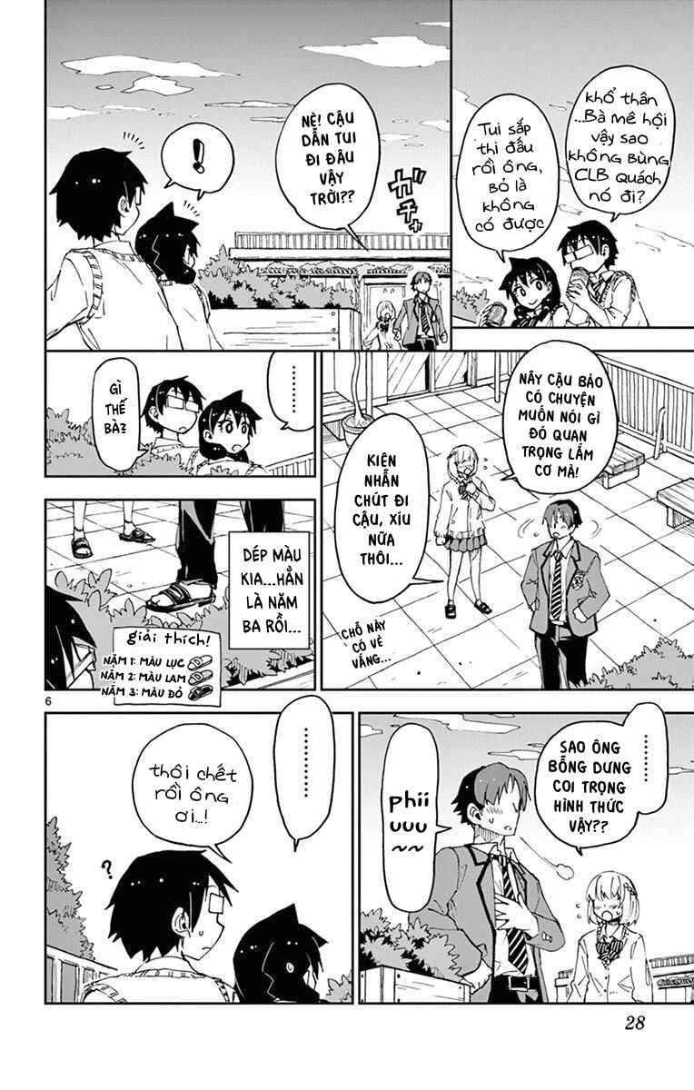 Amano Megumi wa Sukidarake! Chapter 51 - Page 7