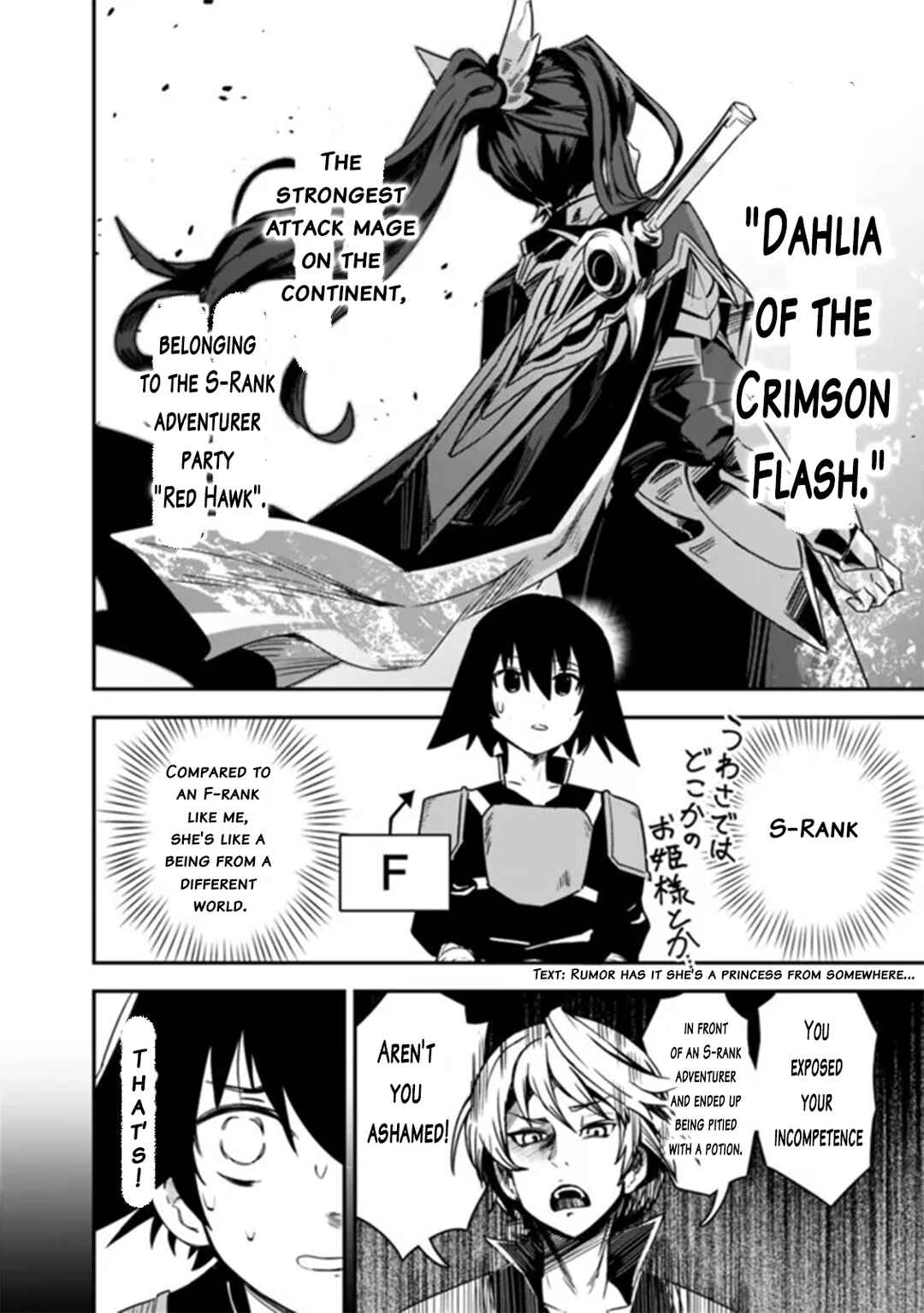 Kuroneko no Kenshi ~Black na Party wo Yametara S-kyuu Boukensha ni Scout Saremashita. Imasara "Modotte kite" to Iwaretemo "Mousoi" desu~ Chapter 1 - Page 22