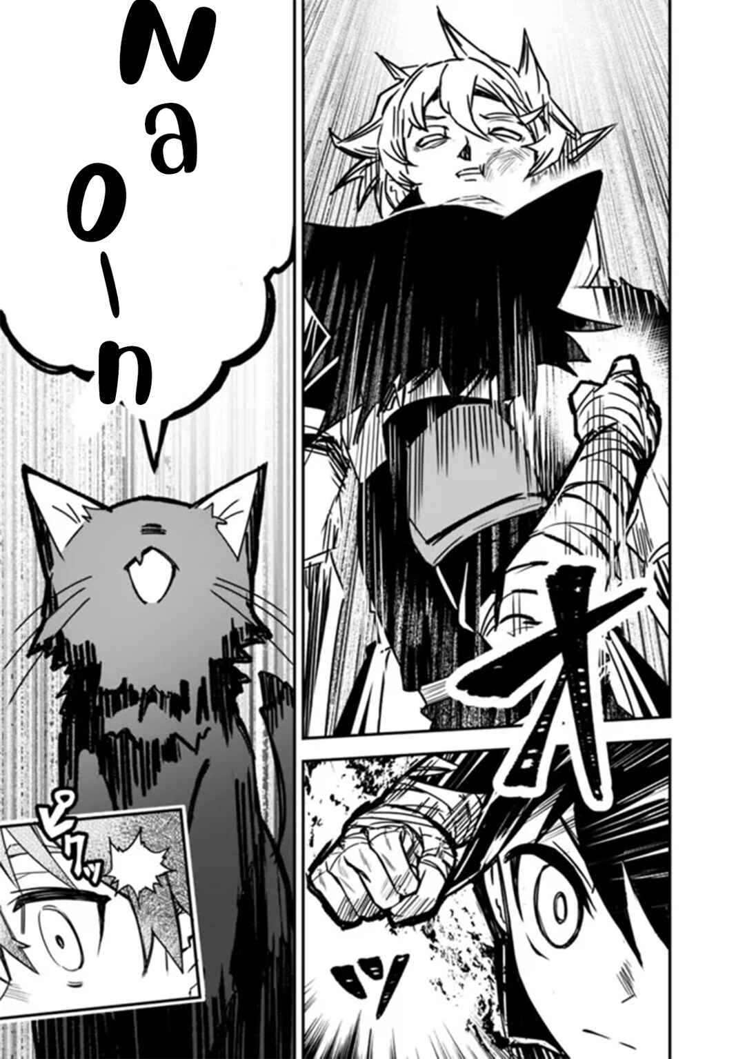 Kuroneko no Kenshi ~Black na Party wo Yametara S-kyuu Boukensha ni Scout Saremashita. Imasara "Modotte kite" to Iwaretemo "Mousoi" desu~ Chapter 1 - Page 33