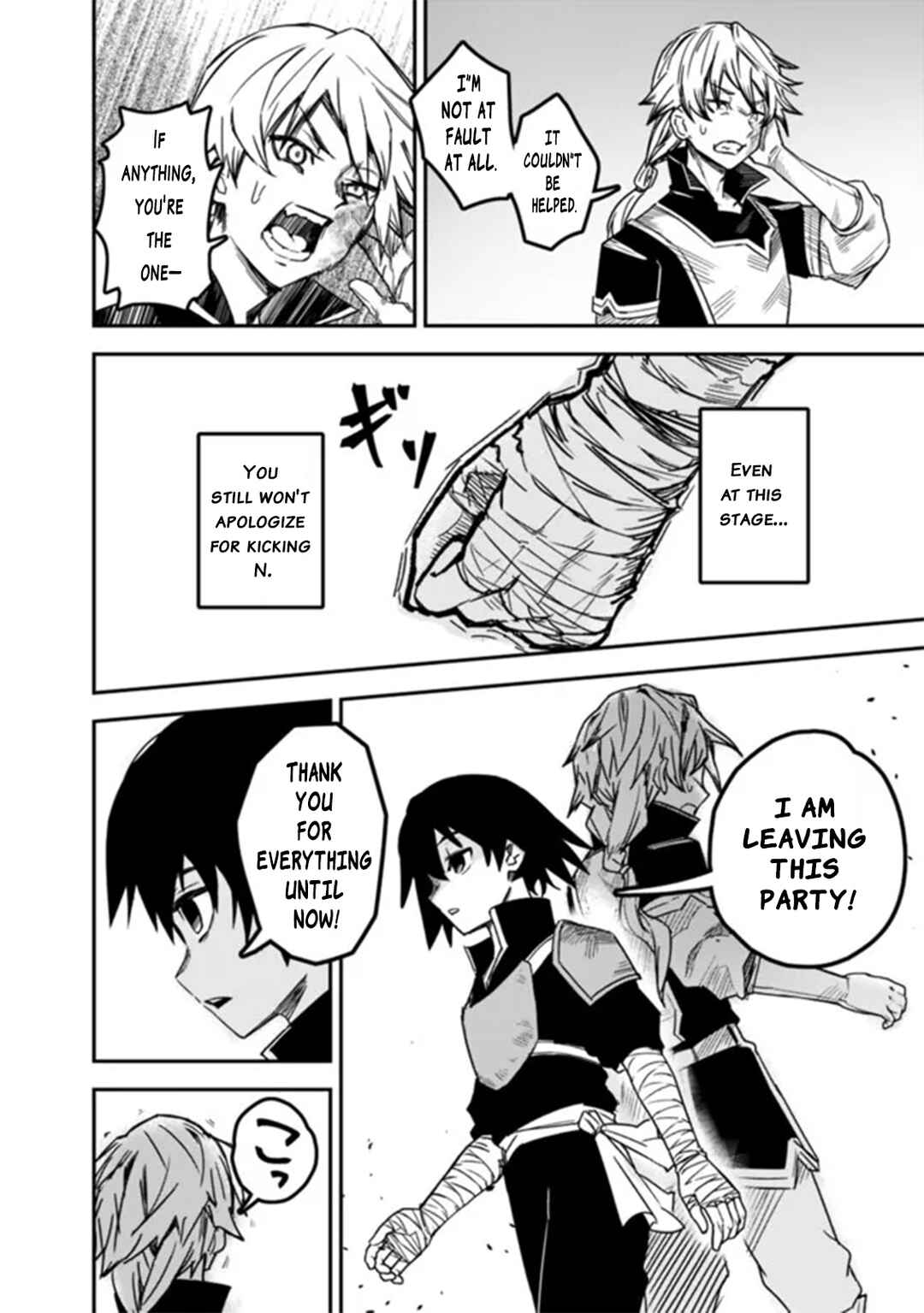 Kuroneko no Kenshi ~Black na Party wo Yametara S-kyuu Boukensha ni Scout Saremashita. Imasara "Modotte kite" to Iwaretemo "Mousoi" desu~ Chapter 1 - Page 41
