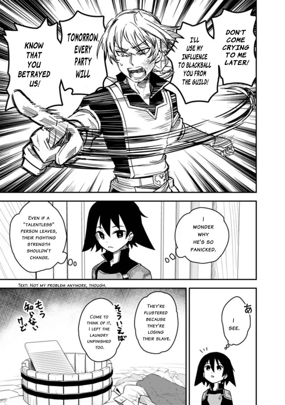 Kuroneko no Kenshi ~Black na Party wo Yametara S-kyuu Boukensha ni Scout Saremashita. Imasara "Modotte kite" to Iwaretemo "Mousoi" desu~ Chapter 1 - Page 42