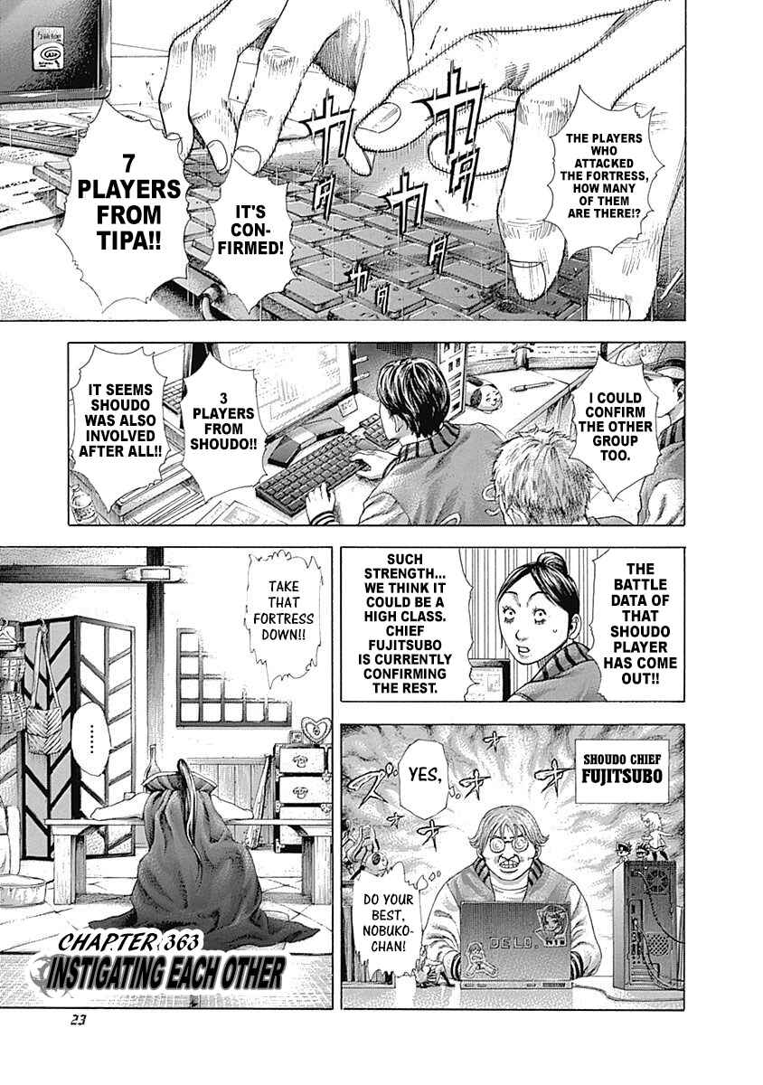 Usogui Chapter 363 - Page 1