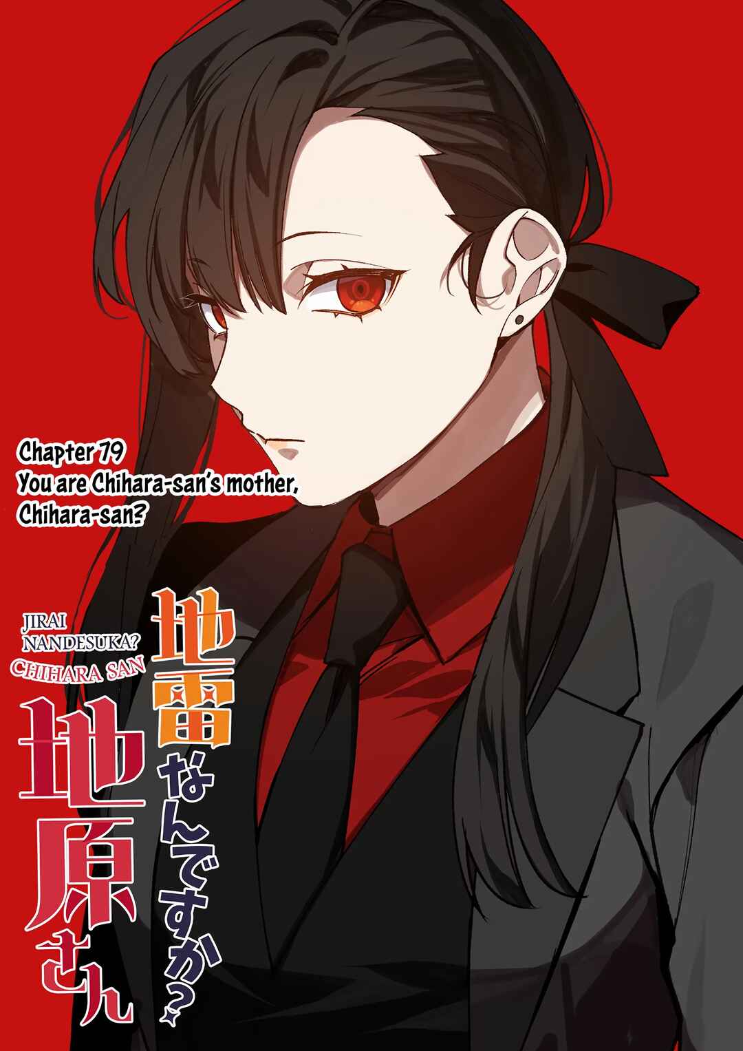 Jirai nandesu ka? Chihara-san Chapter 79 - Page 4