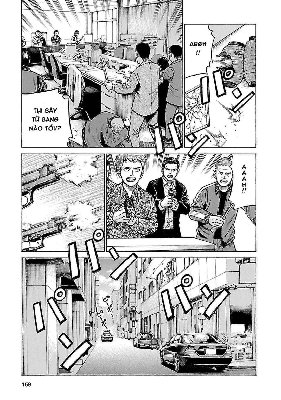 Hinamatsuri Chapter 63 - Page 1
