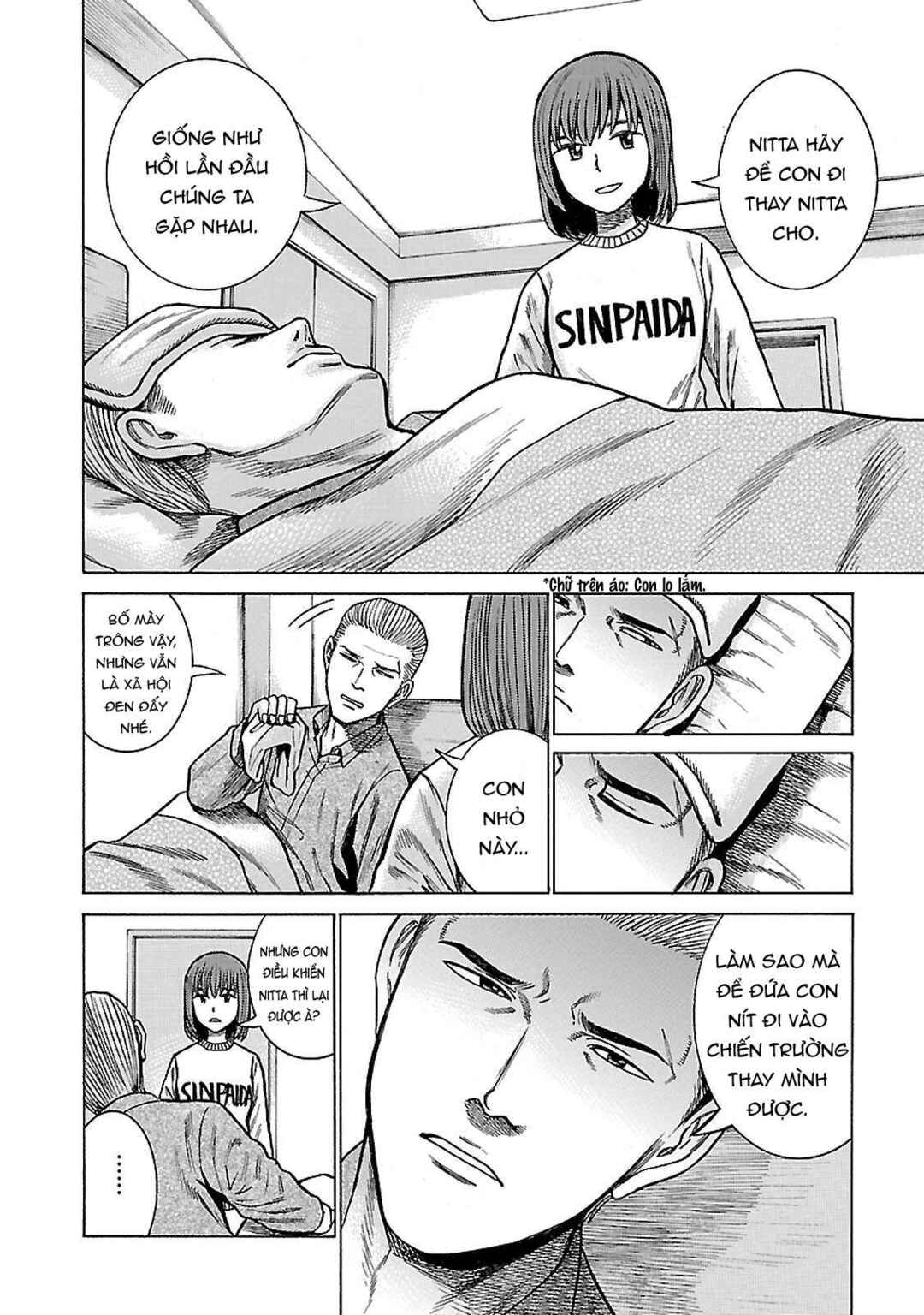 Hinamatsuri Chapter 63 - Page 14
