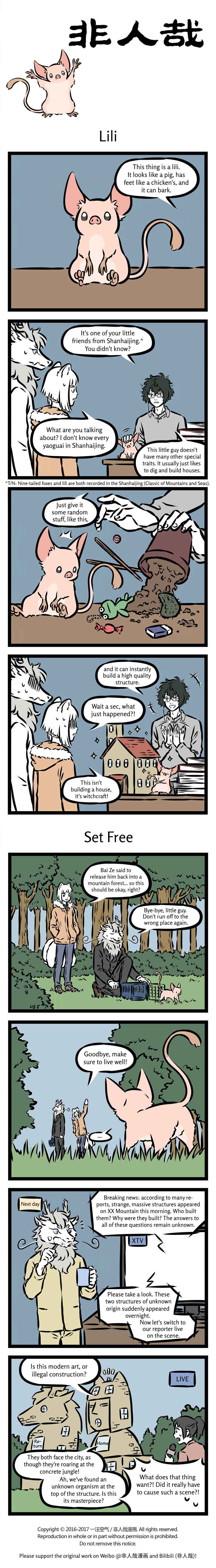 Fei Ren Zai Chapter 321 - Page 1