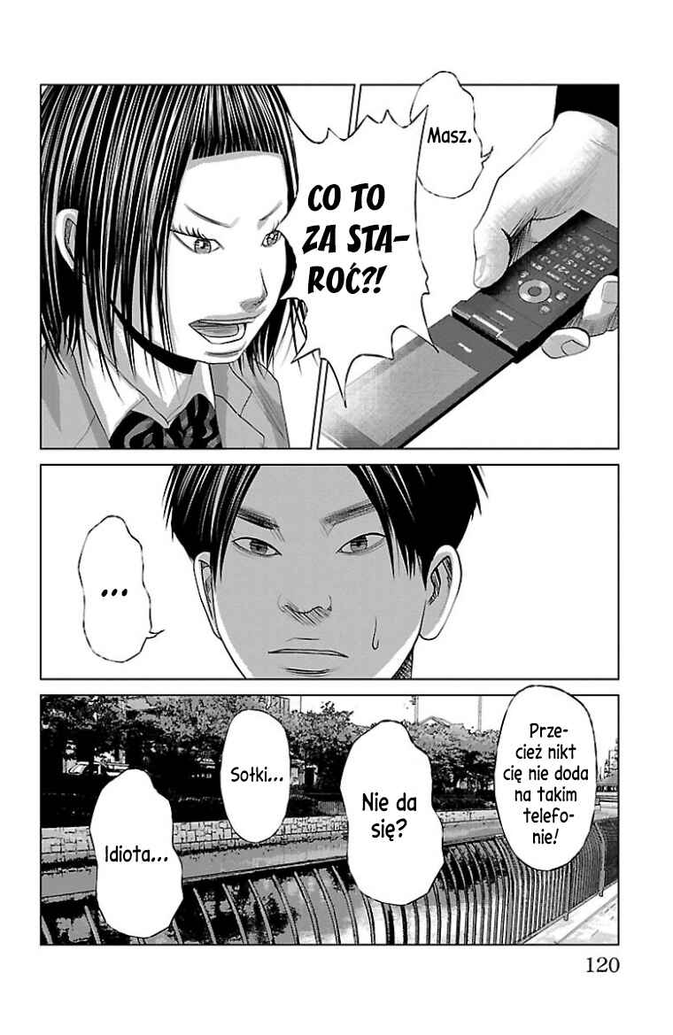 Setoutsumi Chapter 48 - Page 21