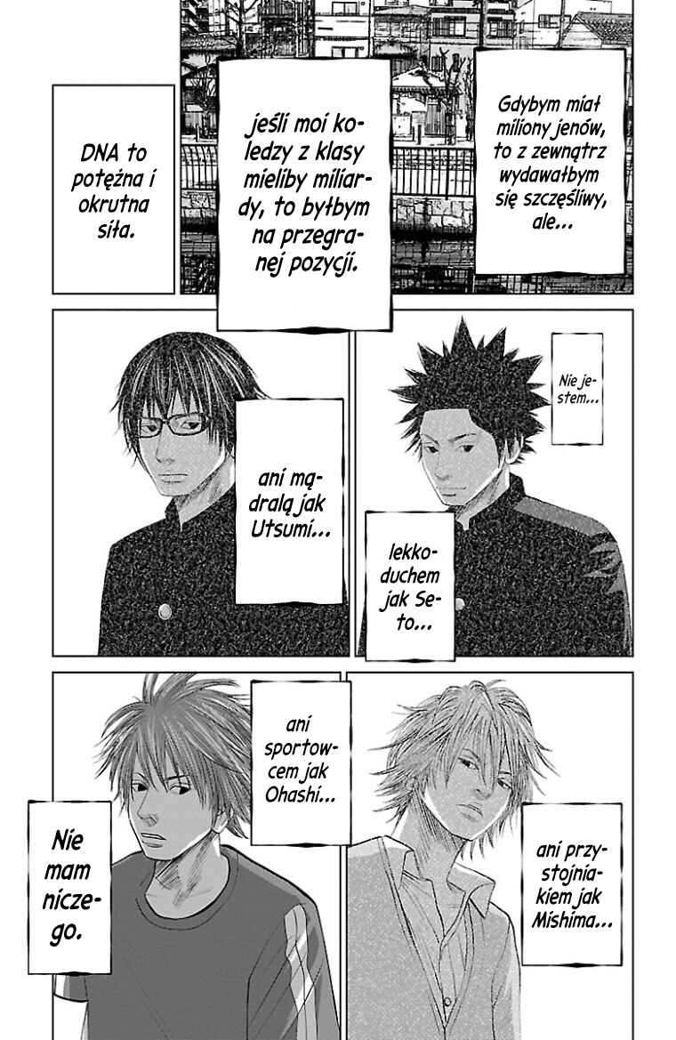 Setoutsumi Chapter 48 - Page 6