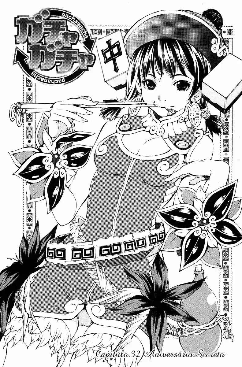 Gacha Gacha - Secret Chapter 32 - Page 4