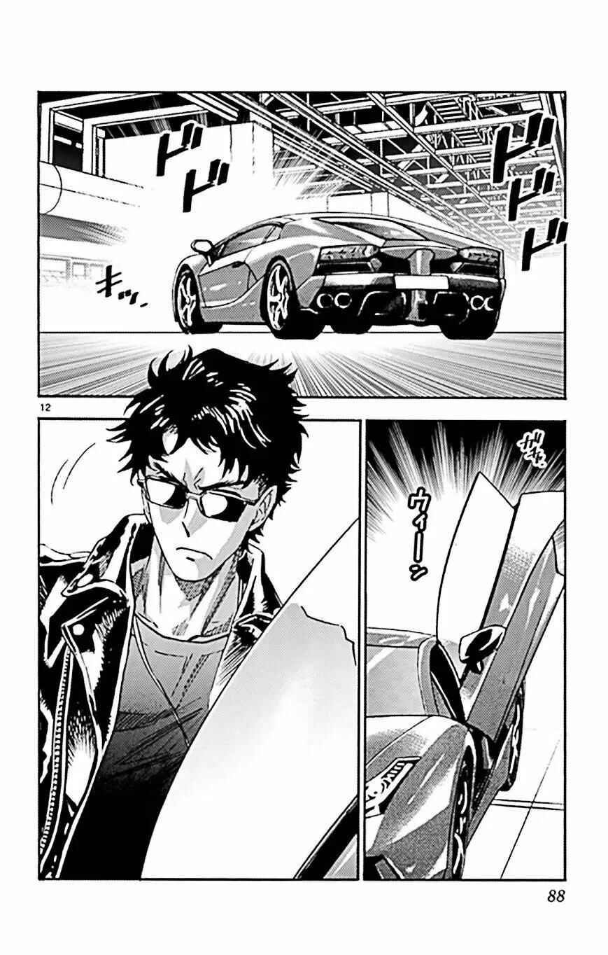 Zettai Karen Children Chapter 521 - Page 12