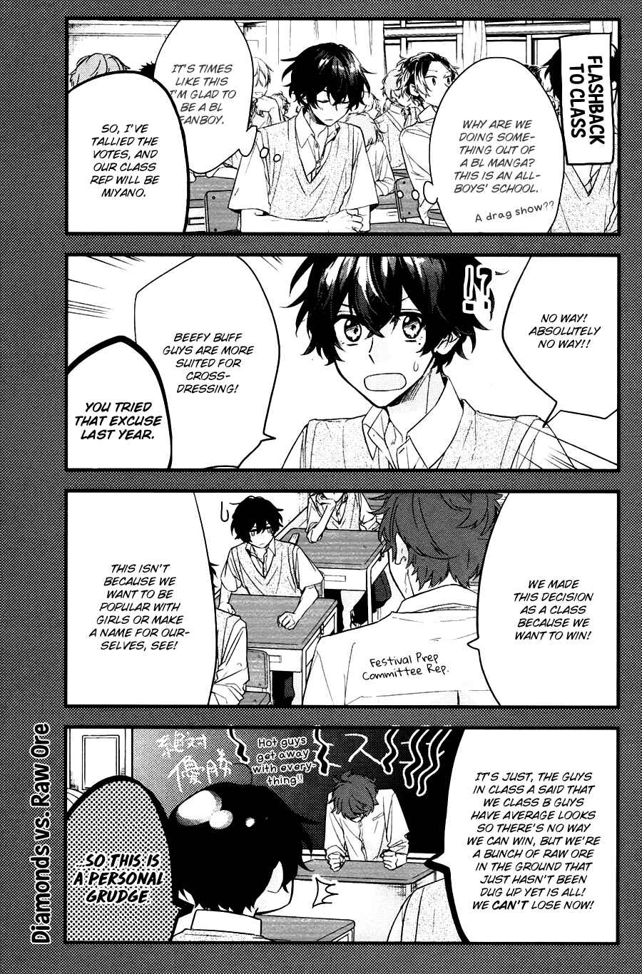 Sasaki to Miyano Chapter 19 - Page 11