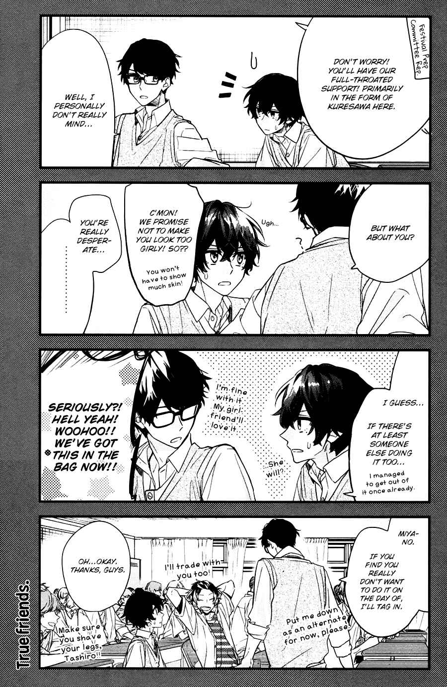 Sasaki to Miyano Chapter 19 - Page 12