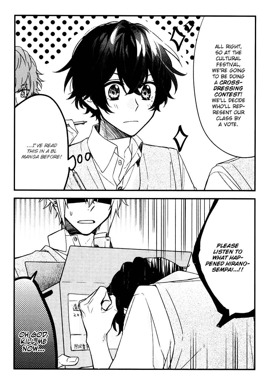 Sasaki to Miyano Chapter 19 - Page 6