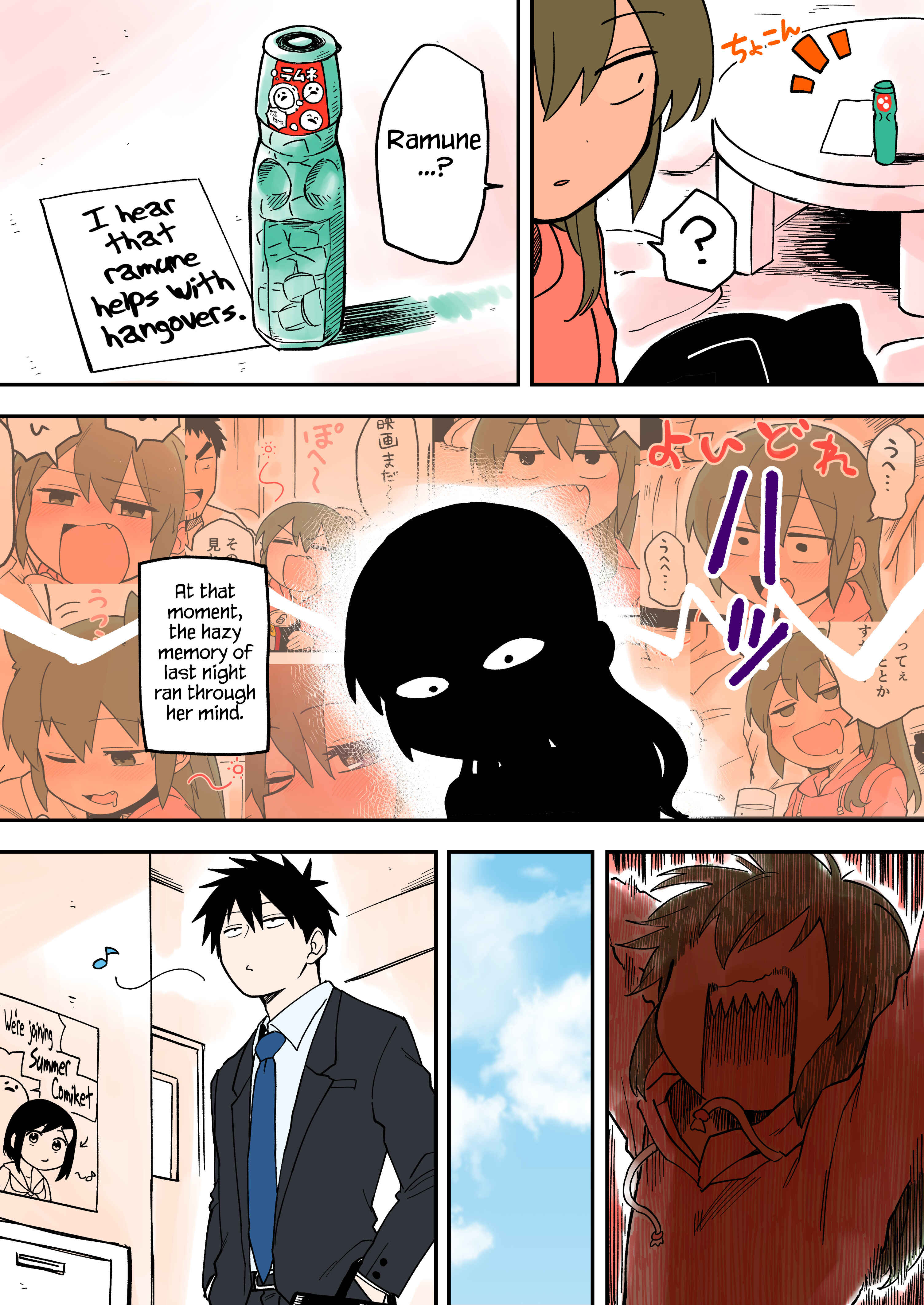 Senpai ga Uzai Kouhai no Hanashi Chapter 33 - Page 2