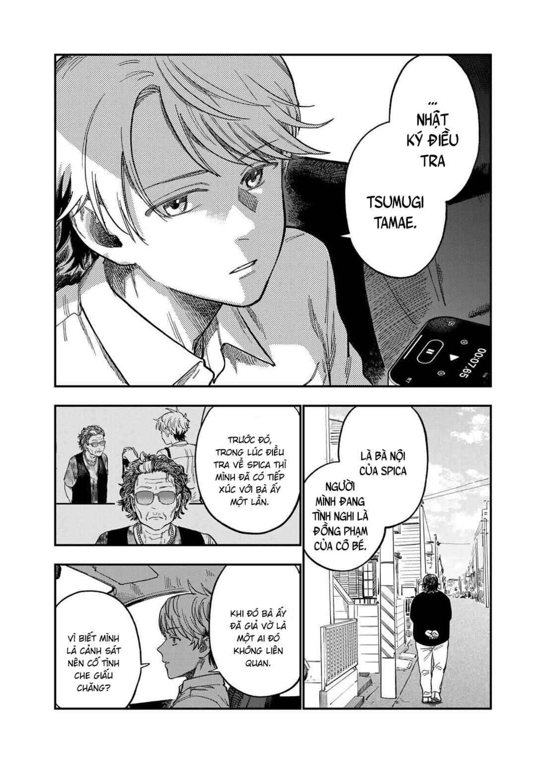 Tsumi to Batsu no Spica Chapter 44 - Page 16
