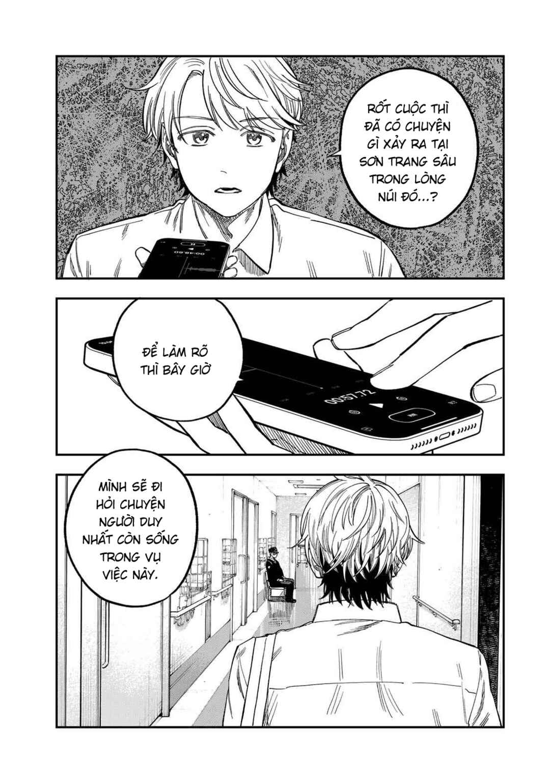 Tsumi to Batsu no Spica Chapter 44 - Page 18