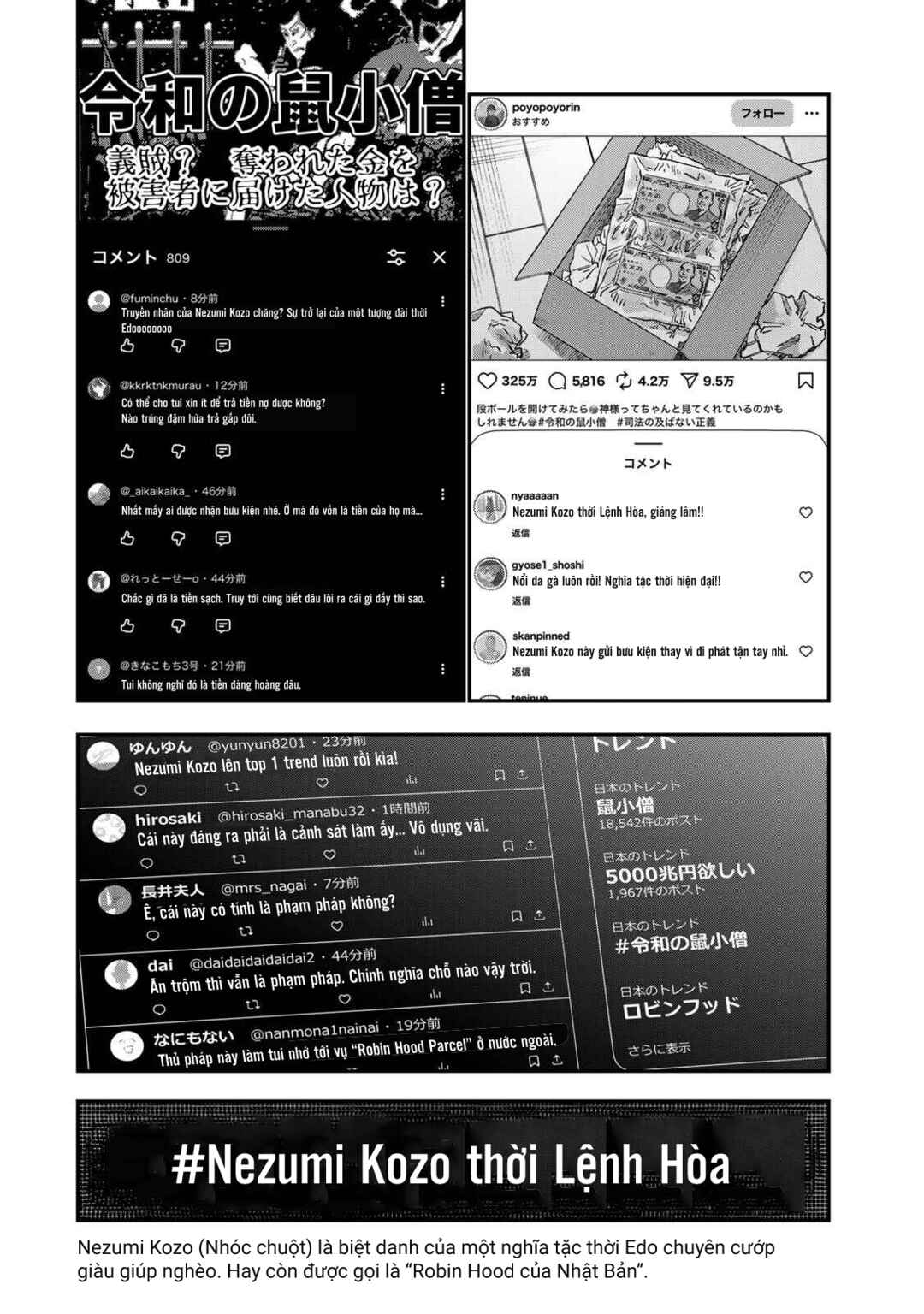 Tsumi to Batsu no Spica Chapter 44 - Page 7