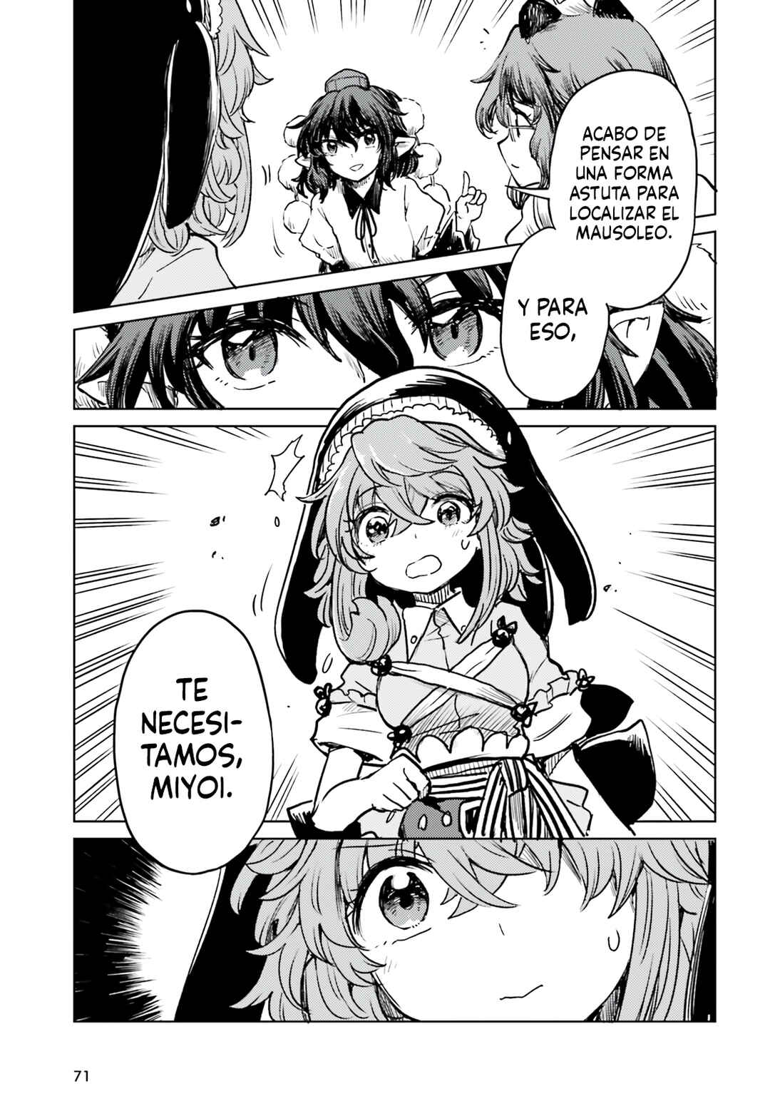 Touhou Suichouka: Lotus Eater-tachi no Suisei Chapter 54 - Page 13