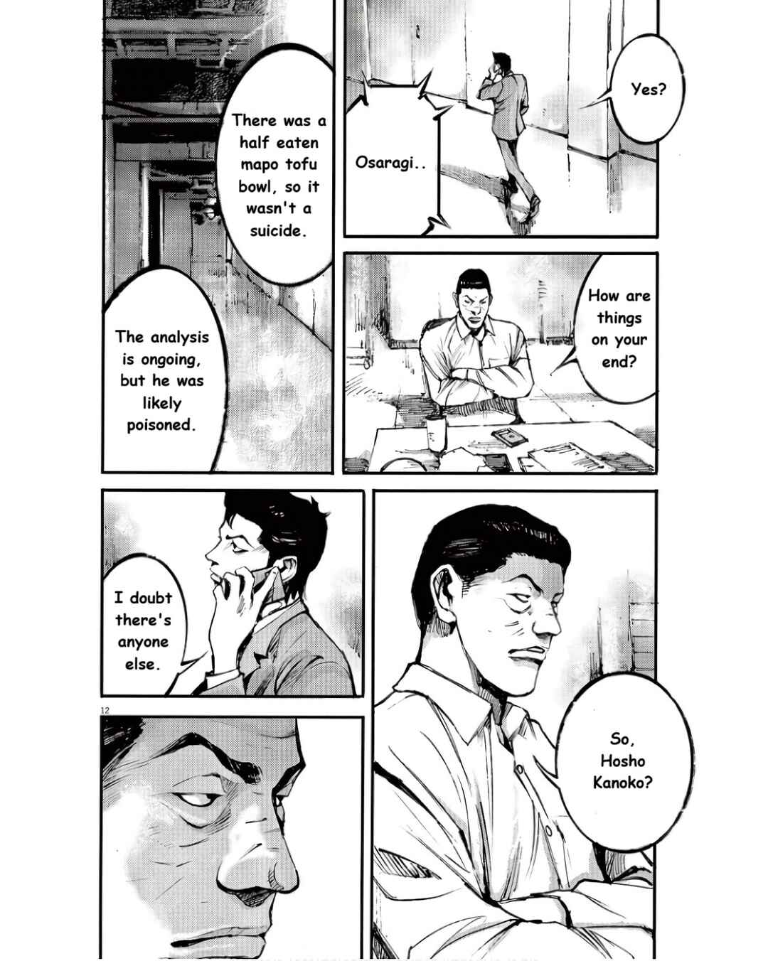 JUMBO MAX ~Hyper ED Yakumitsuzounin~ Chapter 96 - Page 12