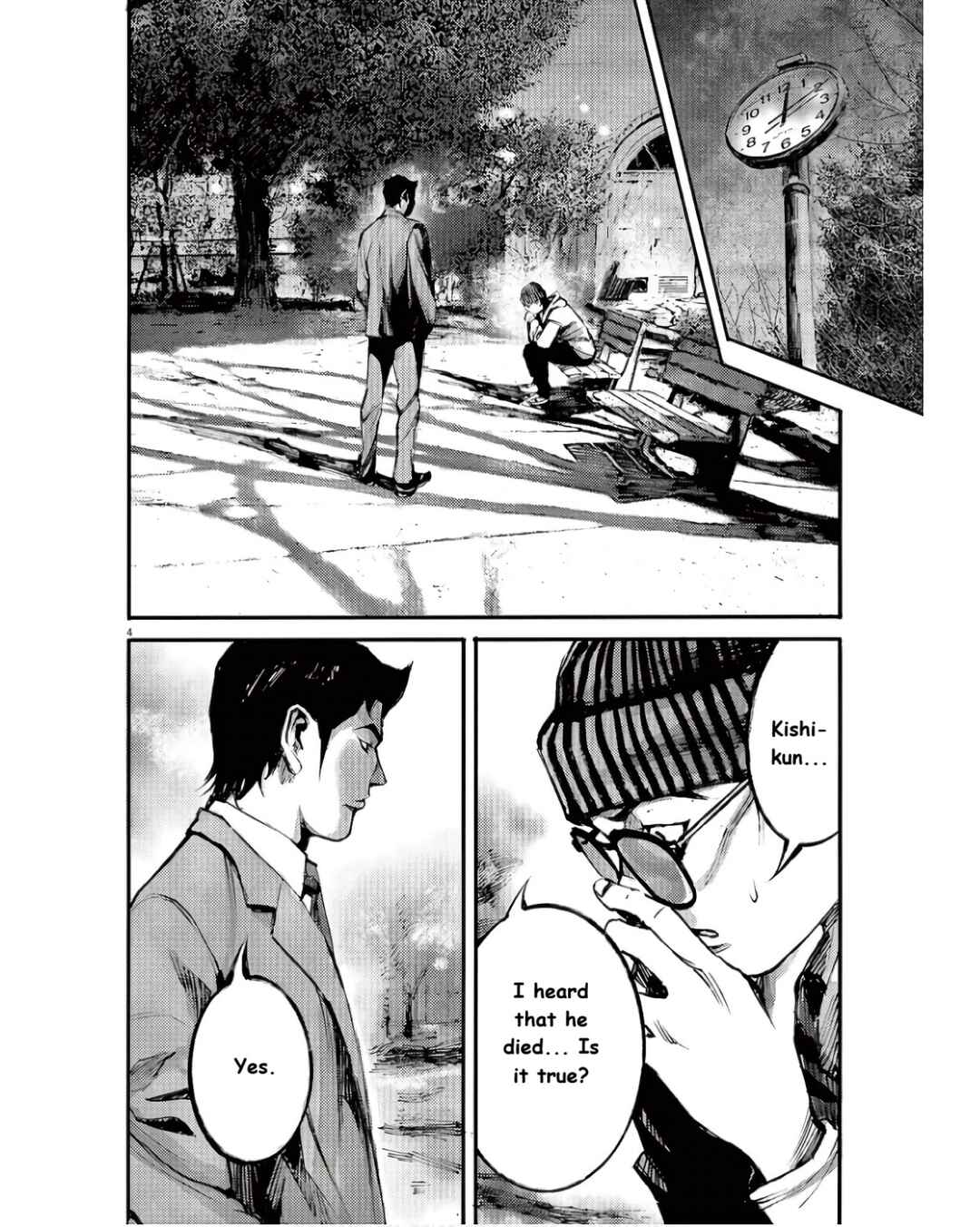 JUMBO MAX ~Hyper ED Yakumitsuzounin~ Chapter 96 - Page 4