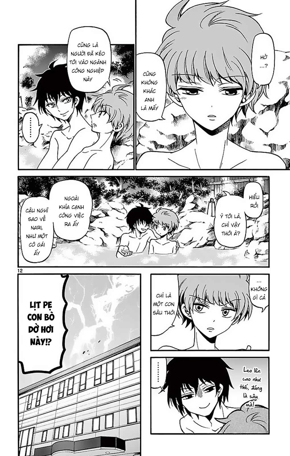 Tenshi to Akuto!! Chapter 65 - Page 14