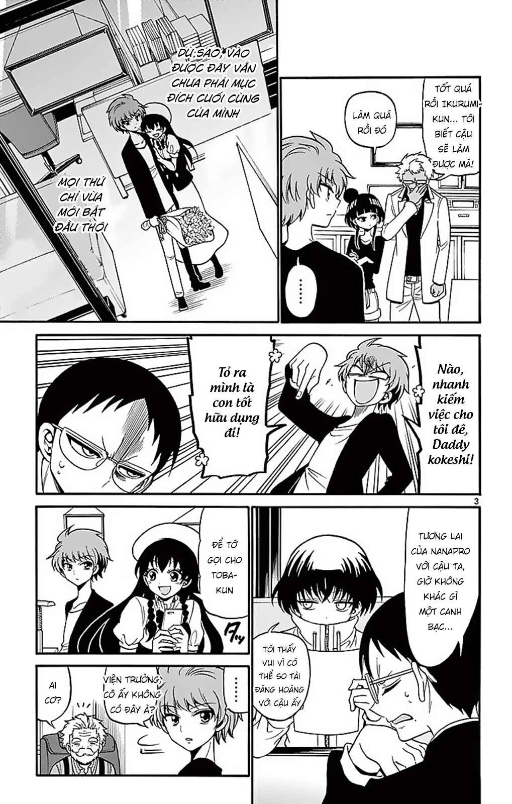 Tenshi to Akuto!! Chapter 65 - Page 5