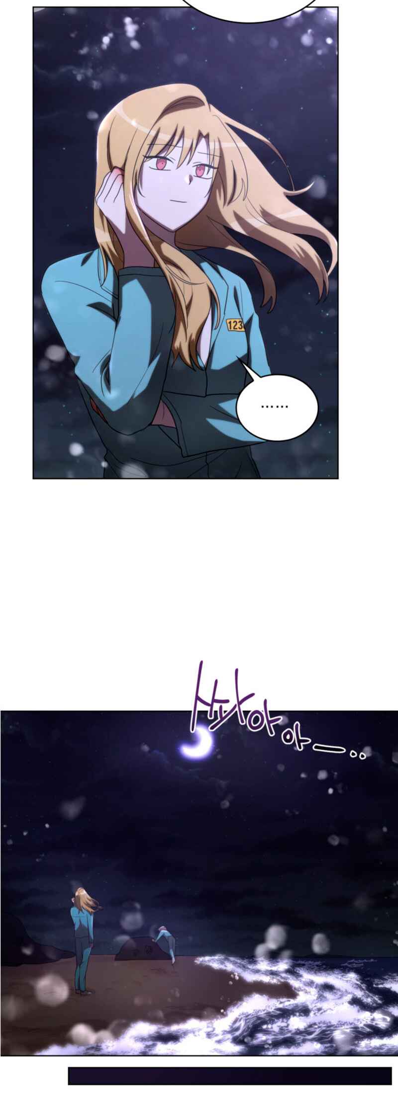 Sister Prison Chapter 7 - Page 37
