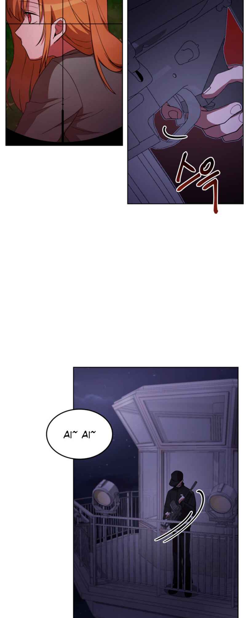 Sister Prison Chapter 7 - Page 7
