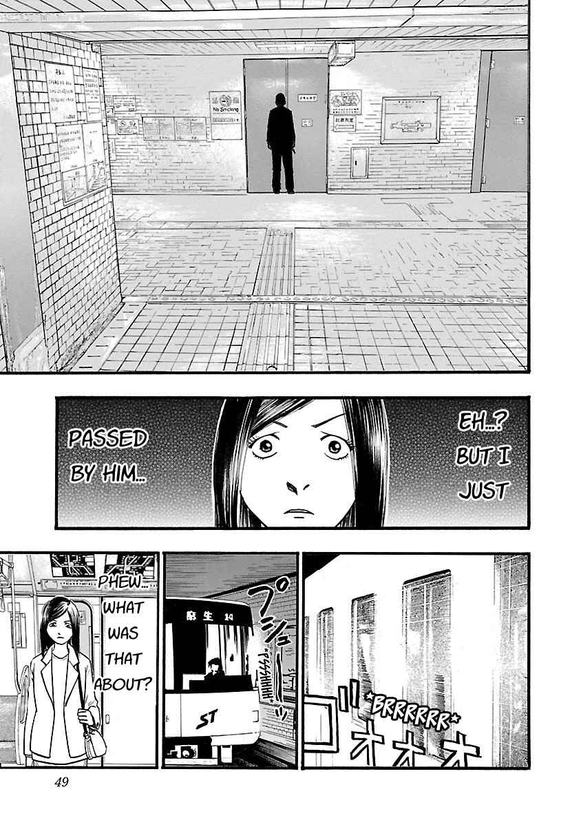Fuan no Tane* Chapter 108 - Page 3