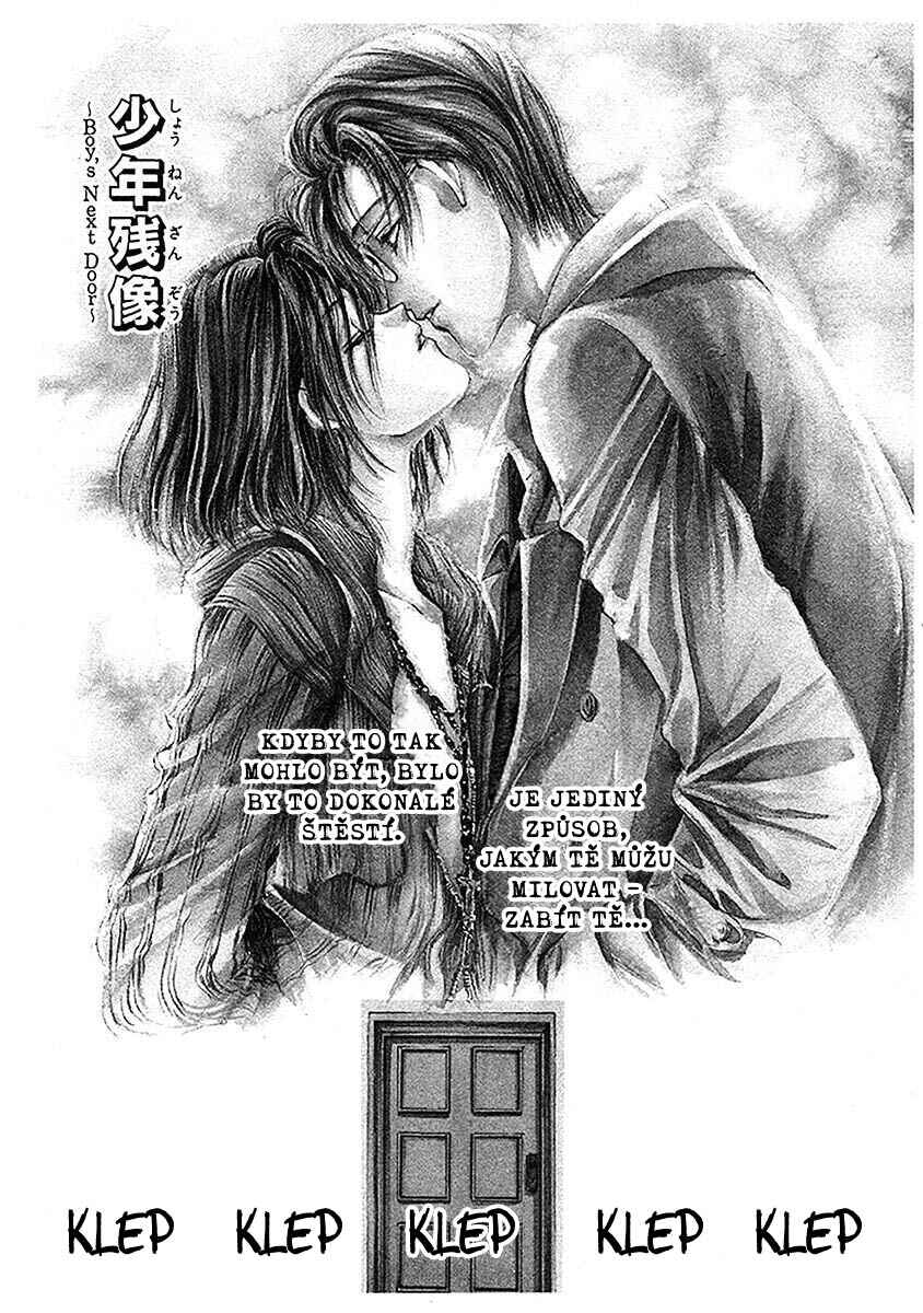 Shounen Zanzou Chapter 1 - Page 2