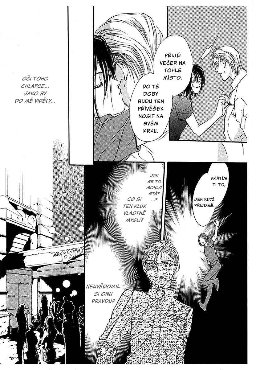 Shounen Zanzou Chapter 1 - Page 22