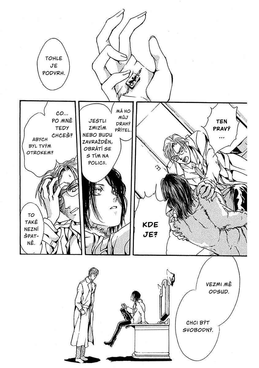 Shounen Zanzou Chapter 1 - Page 28
