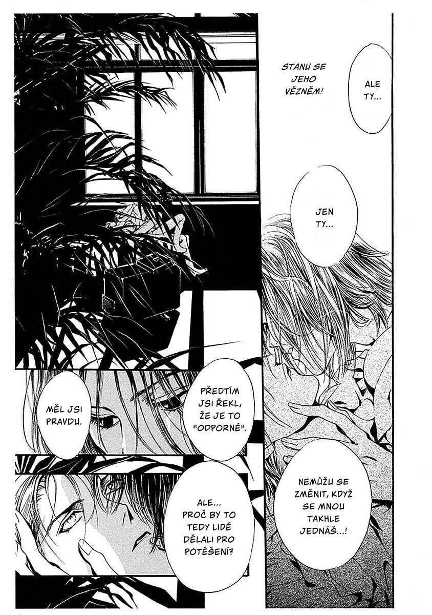 Shounen Zanzou Chapter 1 - Page 43