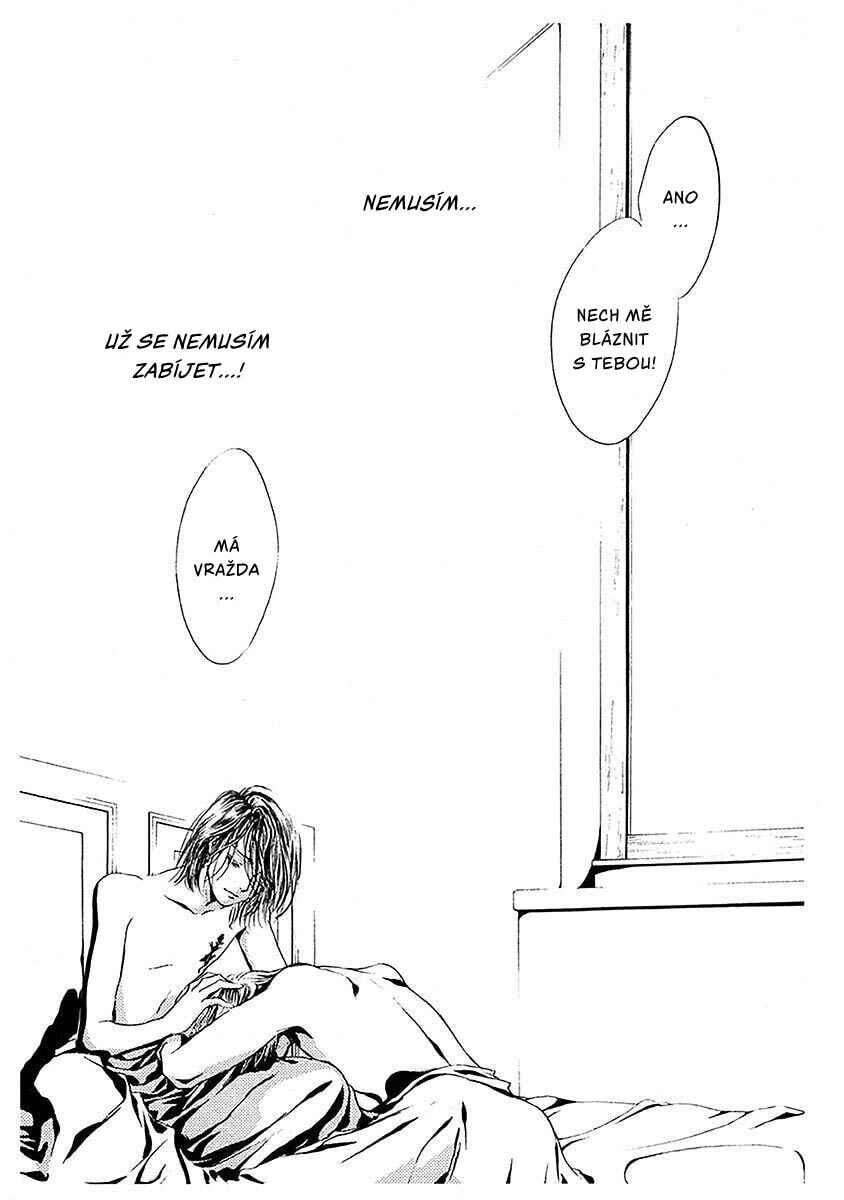 Shounen Zanzou Chapter 1 - Page 60