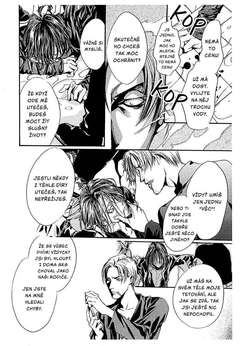 Shounen Zanzou Chapter 1 - Page 70