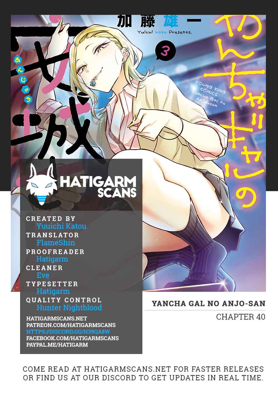 Yancha Gal no Anjou-san Chapter 40 - Page 1