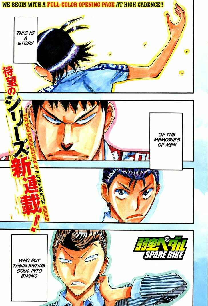 Yowamushi Pedal - Spare Bike Chapter 12 - Page 2