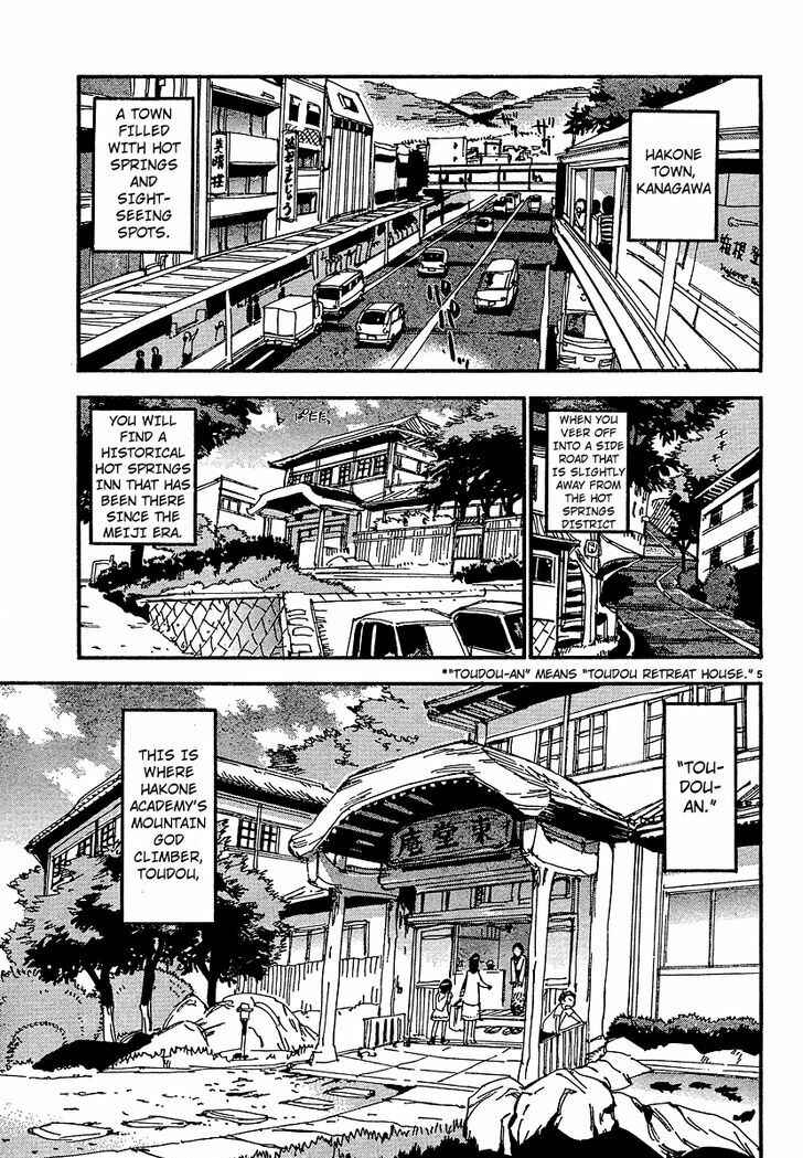Yowamushi Pedal - Spare Bike Chapter 12 - Page 7