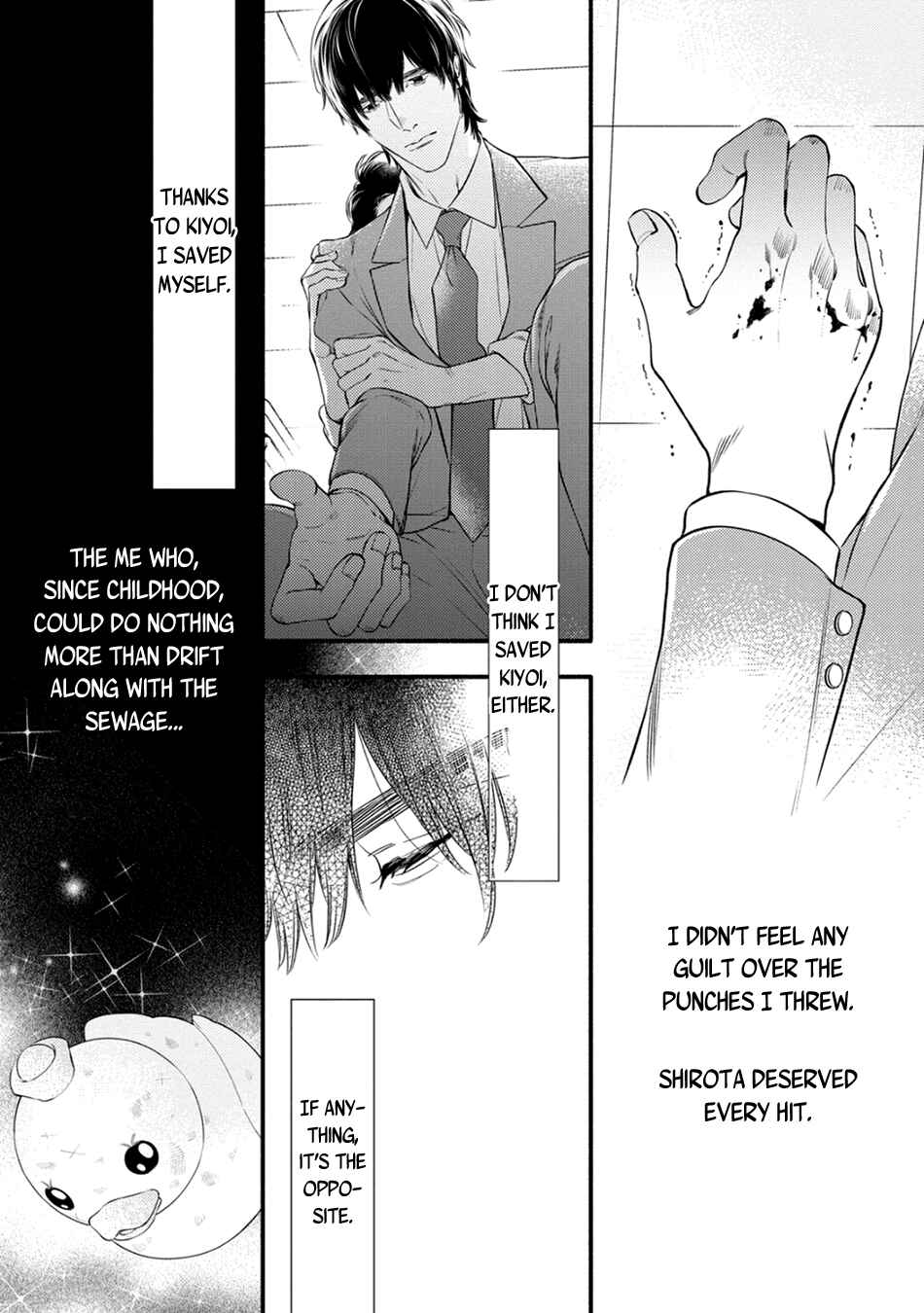 Utsukushii Kare Chapter 6 - Page 19