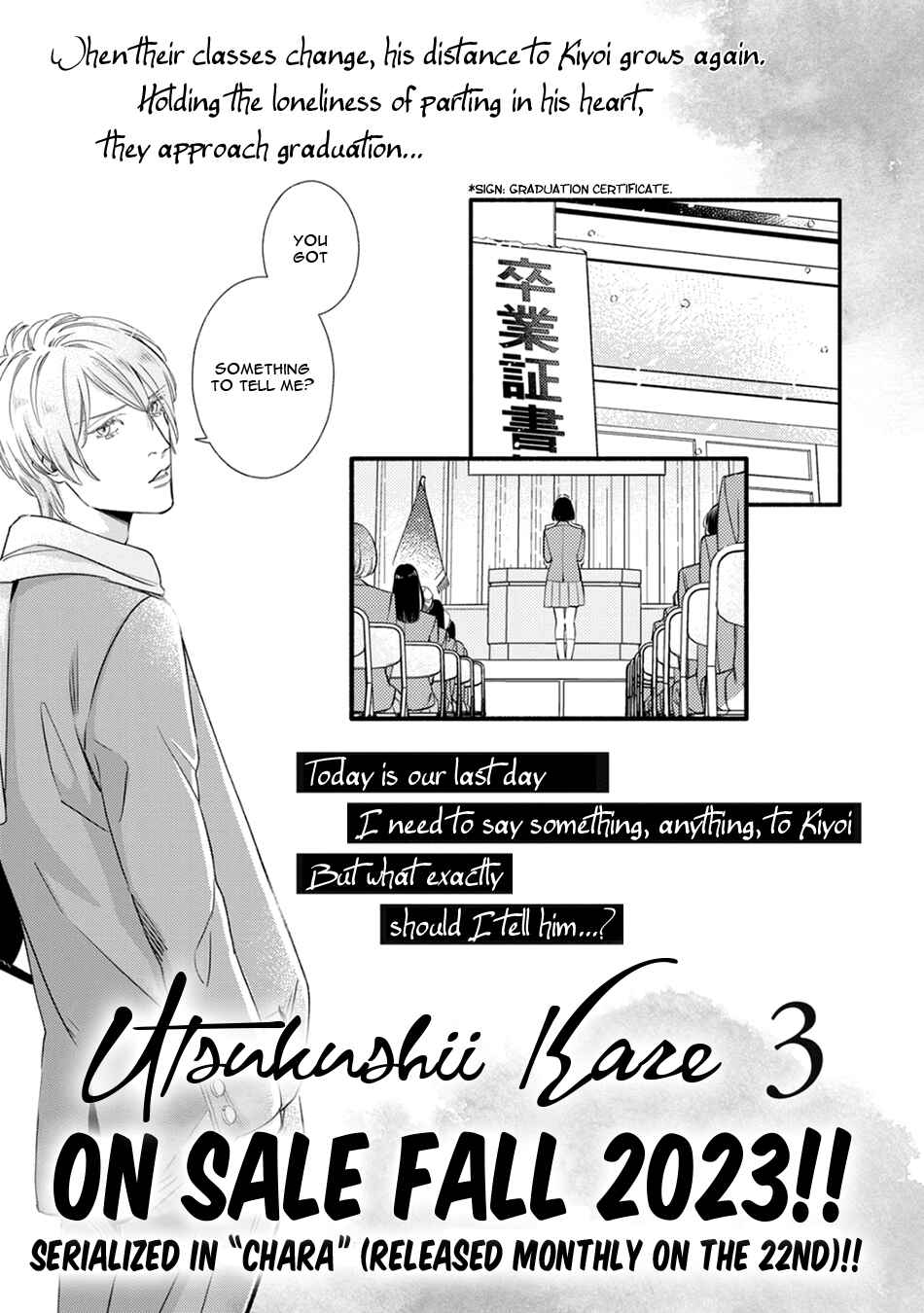 Utsukushii Kare Chapter 6 - Page 51