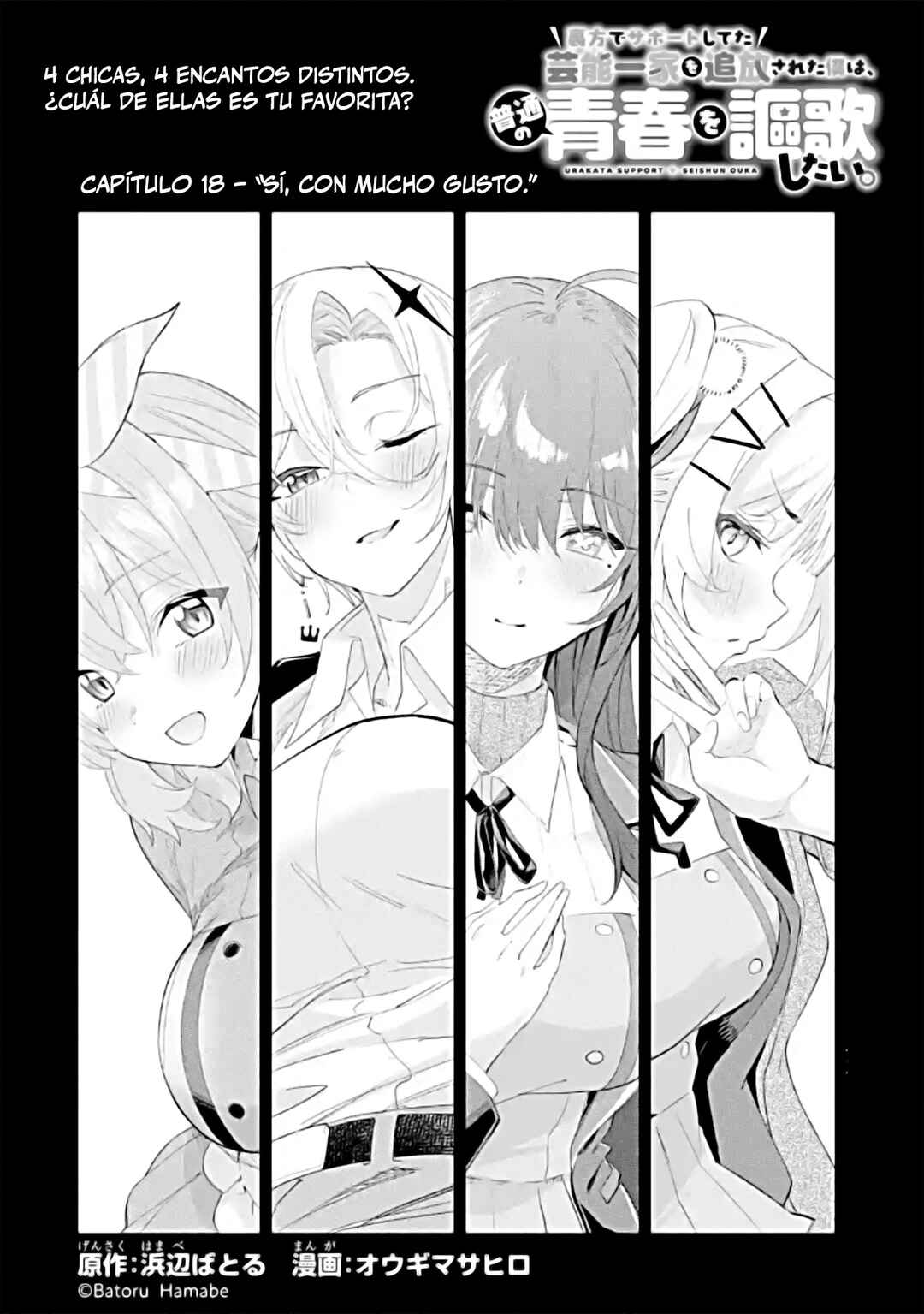 Urakata de Support Shiteta Geinou Ikka wo Tsuihou Sareta Boku wa, Futsuu no Seishun wo Ouka Shitai Chapter 18 - Page 2