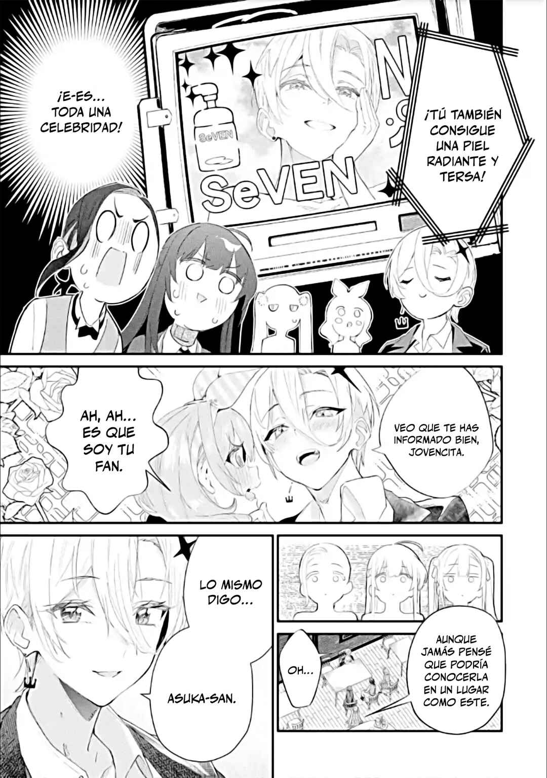 Urakata de Support Shiteta Geinou Ikka wo Tsuihou Sareta Boku wa, Futsuu no Seishun wo Ouka Shitai Chapter 18 - Page 7