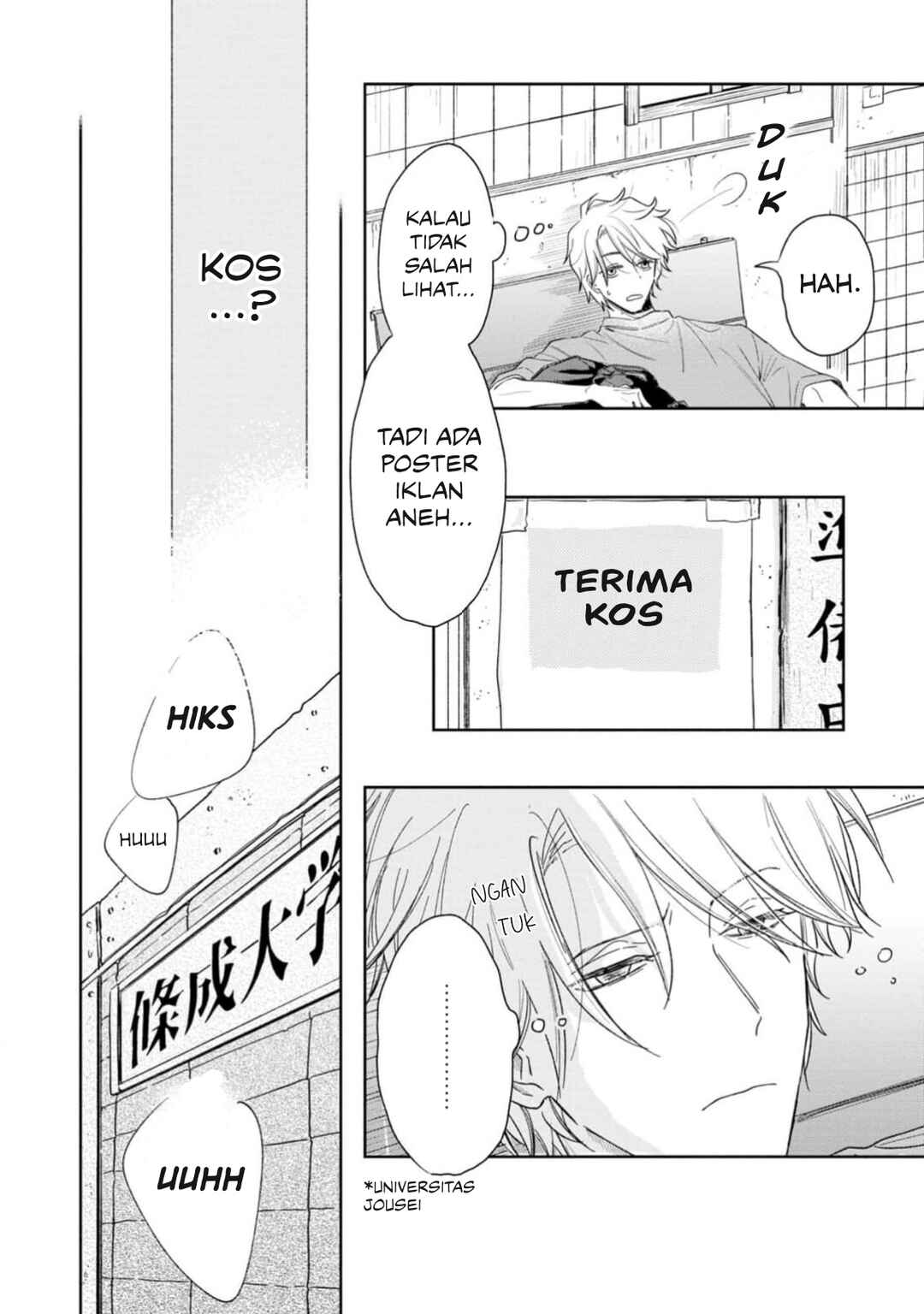 Yuge no Mukou ni Asa o Miru Chapter 1 - Page 10