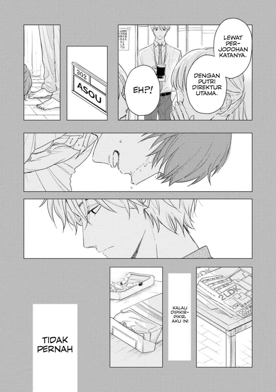 Yuge no Mukou ni Asa o Miru Chapter 1 - Page 14